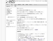 Tablet Screenshot of jads.org